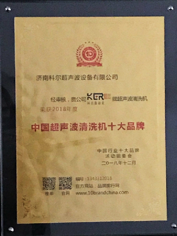 荣誉资质